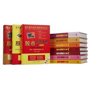 改革30年:中国股市的30年,就是一部中国股市的改革史。