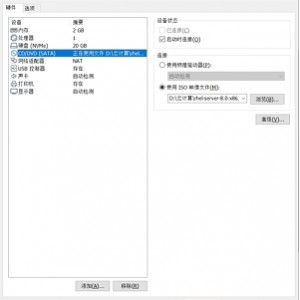 VMware Workstation Pro 16 虚拟机-带激活码，附带一个Windows11的镜像文件