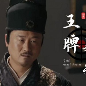 《隆庆末年：破局锦衣卫》（2022）1080P悬疑片