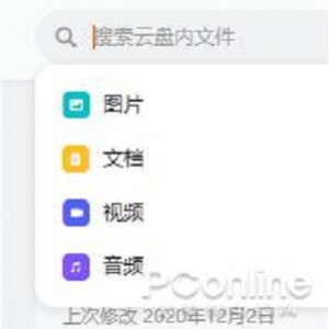 李熙墨精彩课程：计算机科学与技术，不限速下载，阿里云盘链接