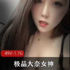 紫薇火辣短视频：消防车般爆发力，极品大奈女神妹子噼里啪啦！