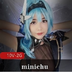 精选女神minichu小姐姐资源