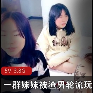 精选渣男自拍视频曝光！5V3.8G大小，妹妹们小心了！